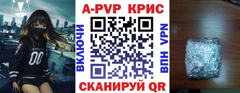 A PVP СК  купить наркотик  Юрьев-Польский 