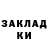 ГЕРОИН хмурый Morgan Mackenzie