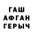 БУТИРАТ GHB ILICH_PLAY