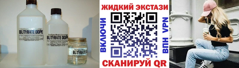 БУТИРАТ вода Юрьев-Польский