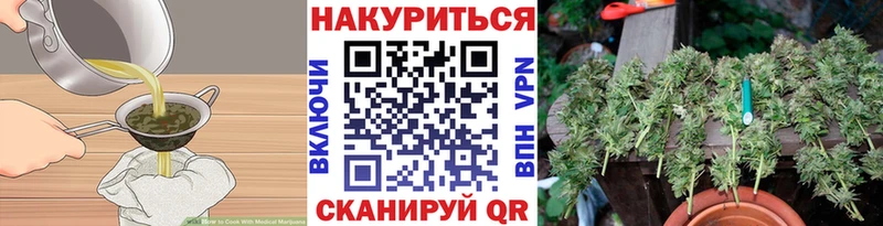 МЕГА tor  как найти закладки  даркнет как зайти  Cannafood конопля  Юрьев-Польский 