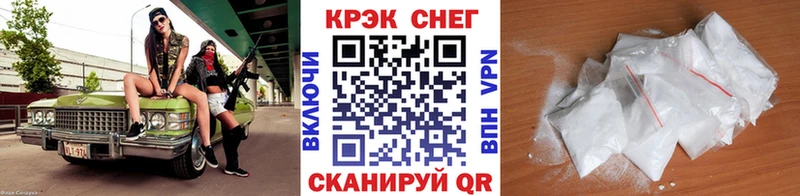 Кокаин FishScale Юрьев-Польский