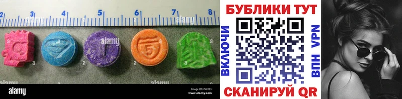 купить наркотики сайты Юрьев-Польский Экстази 250 мг
