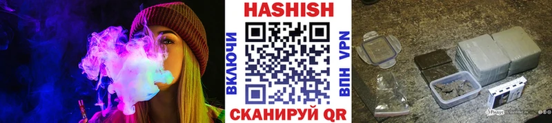 Гашиш Cannabis  Юрьев-Польский 