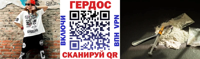 Героин VHQ Юрьев-Польский