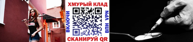 ГЕРОИН гречка  Юрьев-Польский 