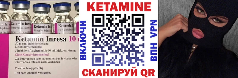 Кетамин ketamine гидра tor Юрьев-Польский