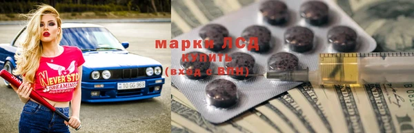 кокаин перу Алзамай
