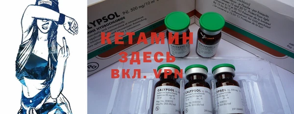 кристаллы Алексеевка