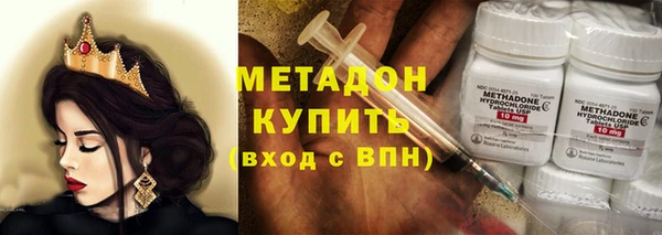 кристаллы Алексеевка