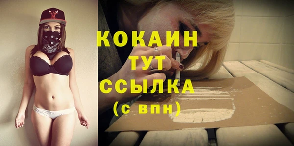 кристаллы Алексеевка