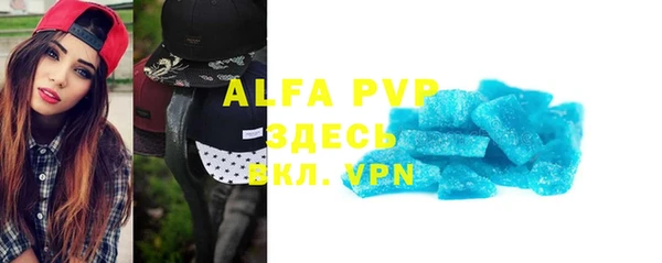 кристаллы Алексеевка