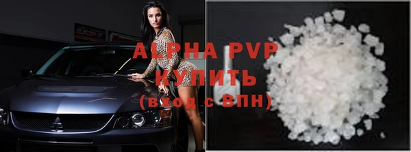 кристаллы Алексеевка