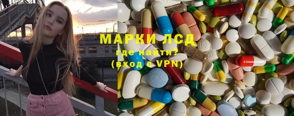 кристаллы Алексеевка