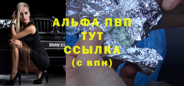 кристаллы Алексеевка