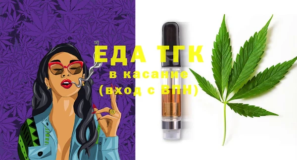 кристаллы Алексеевка