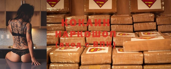 кокаин перу Алзамай