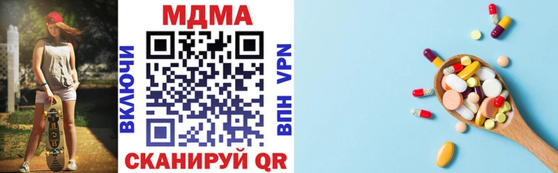MDMA кристаллы  купить наркоту  Юрьев-Польский 