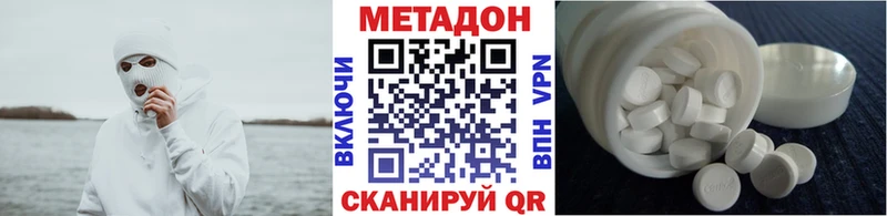 МЕТАДОН VHQ  Юрьев-Польский 
