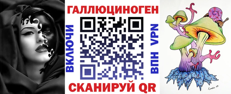 Галлюциногенные грибы Cubensis Юрьев-Польский